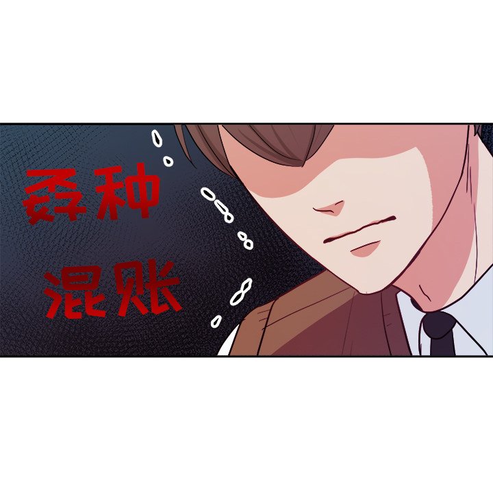 第20話 - 第77张