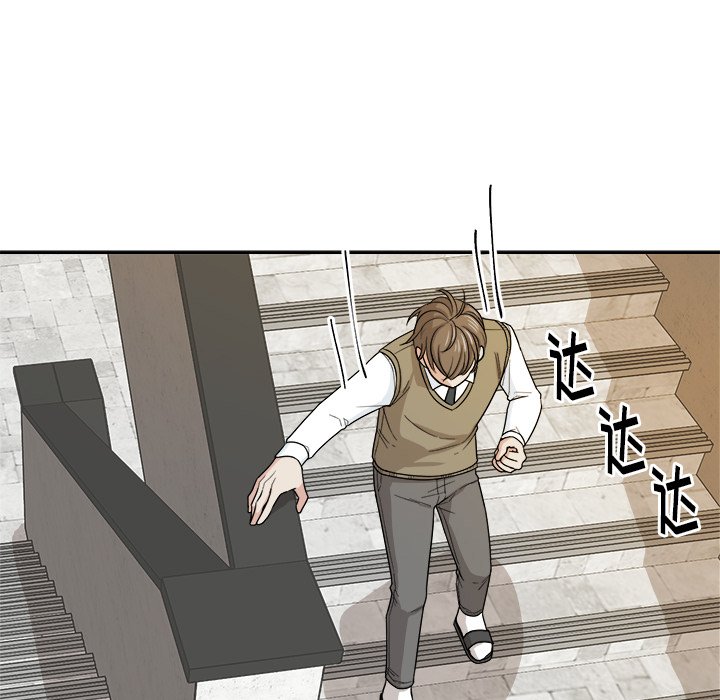 第20話 - 第80张