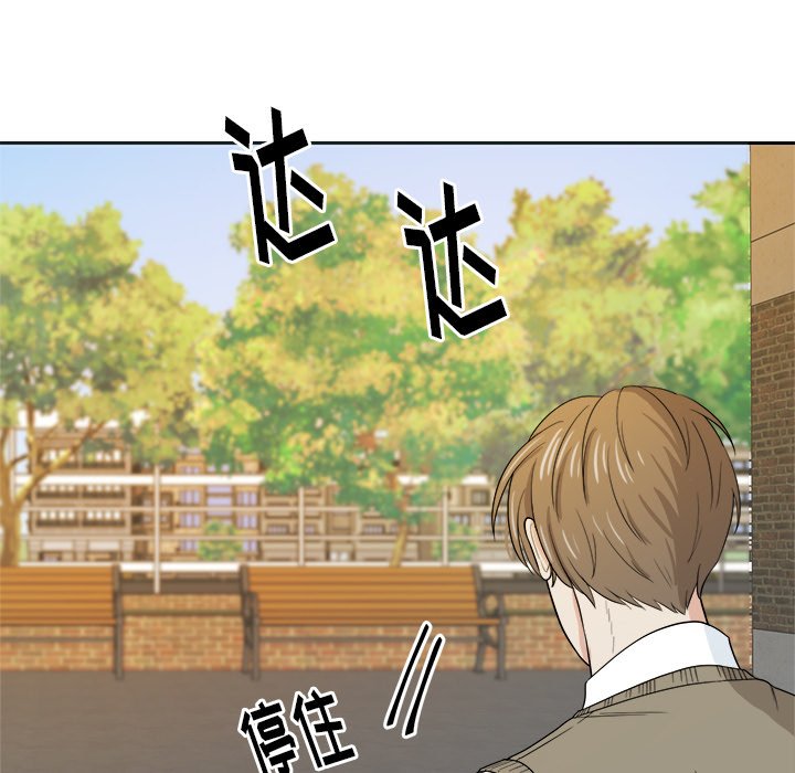 第20話 - 第83张