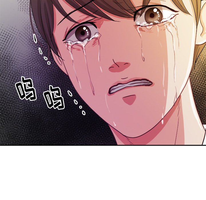 第20話 - 第88张