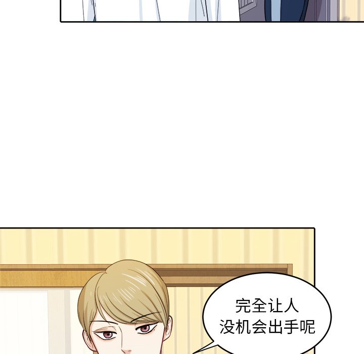 第20話 - 第9张