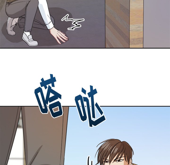第20話 - 第95张