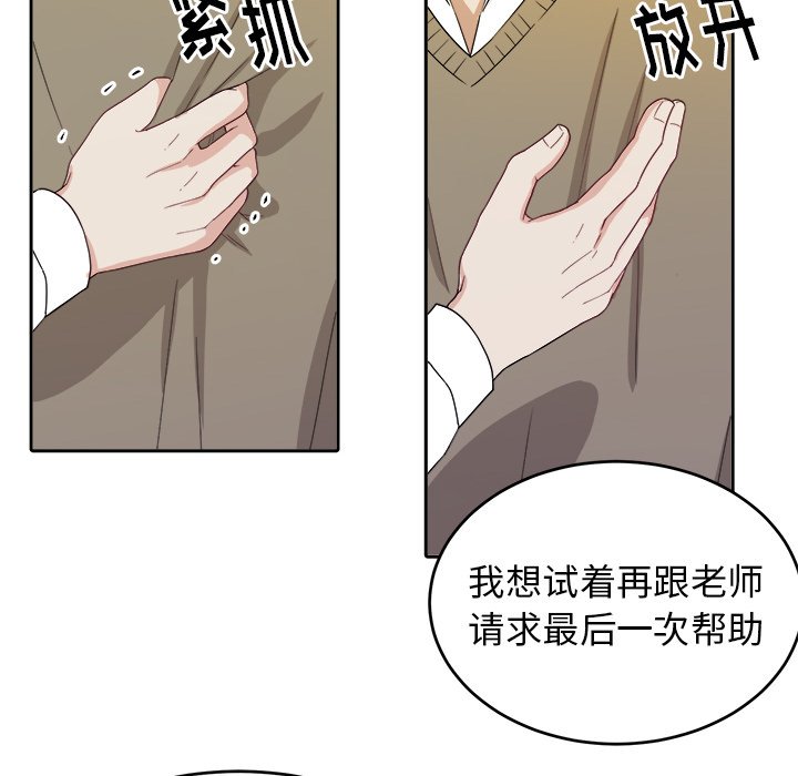 第21話 - 第11张