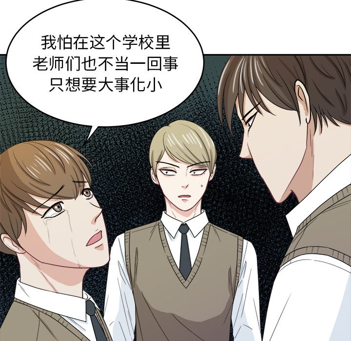 第21話 - 第12张