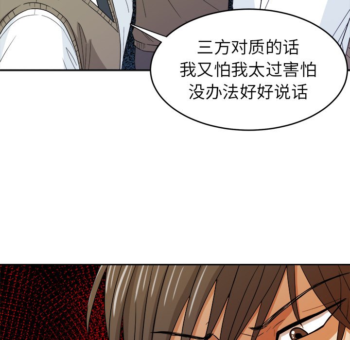 第21話 - 第13张