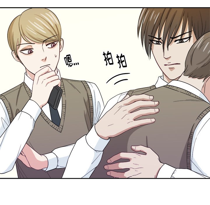 第21話 - 第17张