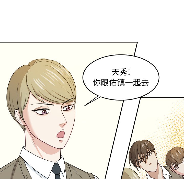 第21話 - 第18张