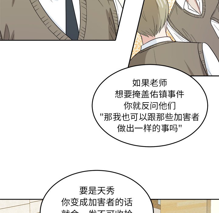 第21話 - 第19张