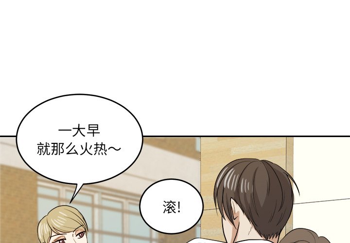 第21話 - 第2张
