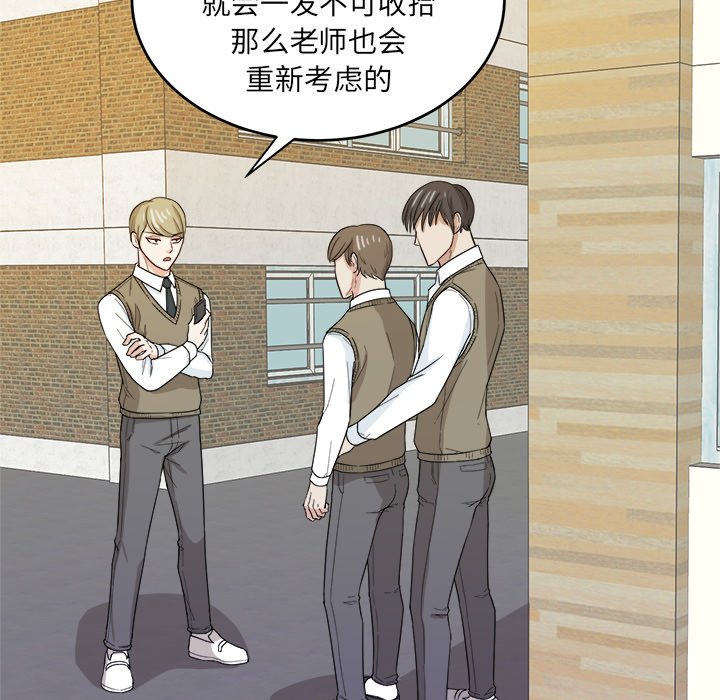 第21話 - 第20张