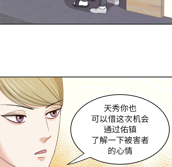 第21話 - 第21张