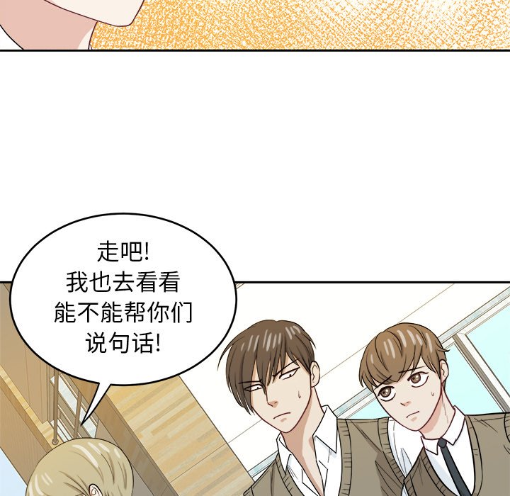 第21話 - 第22张