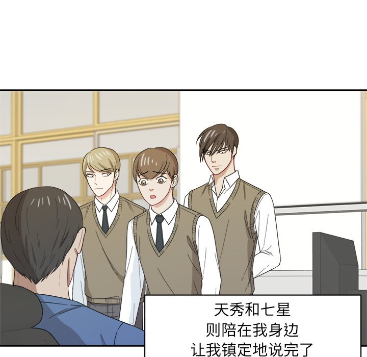 第21話 - 第27张