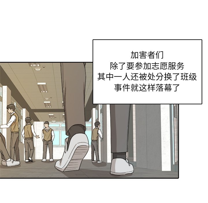 第21話 - 第29张