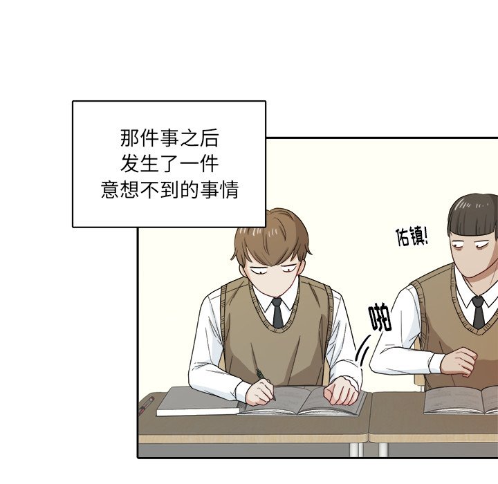 第21話 - 第30张