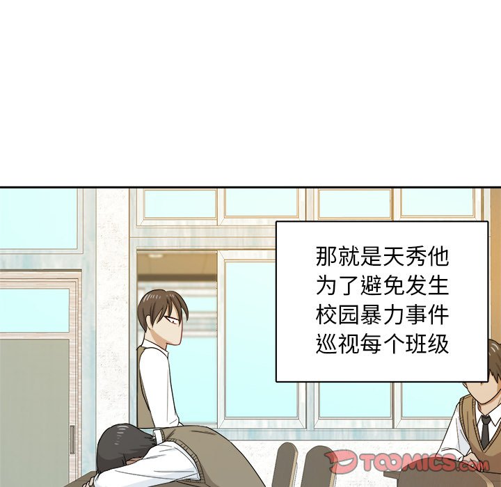 第21話 - 第31张