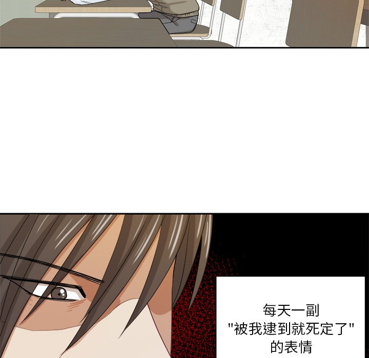 第21話 - 第32张