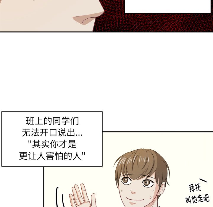 第21話 - 第33张