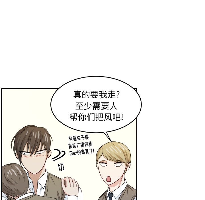 第21話 - 第4张