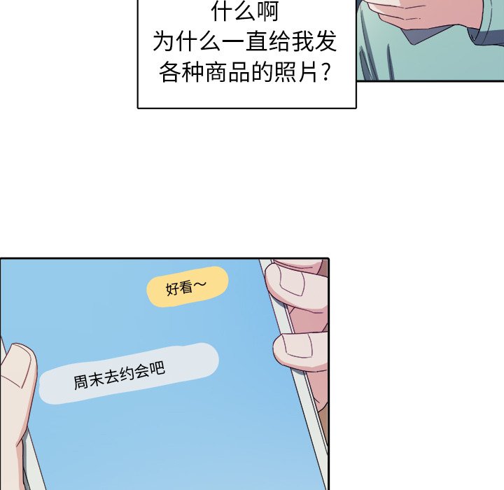 第21話 - 第43张