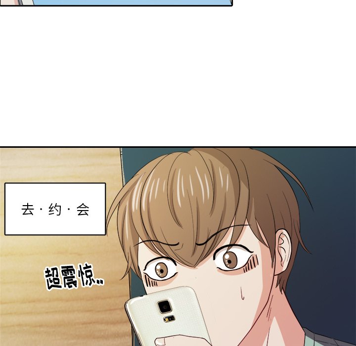 第21話 - 第44张