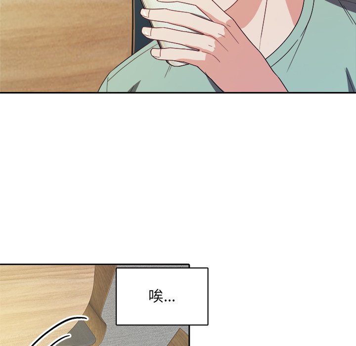 第21話 - 第45张