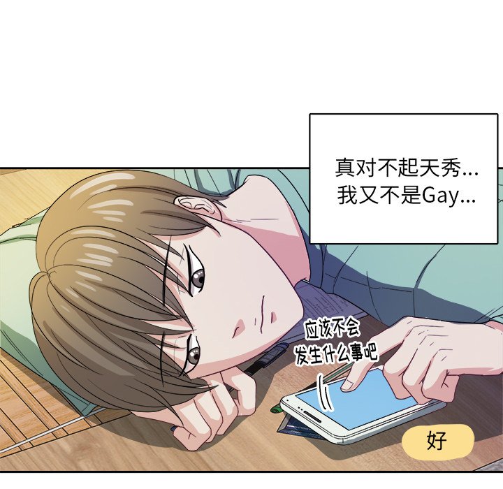 第21話 - 第47张