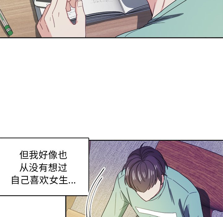 第21話 - 第49张