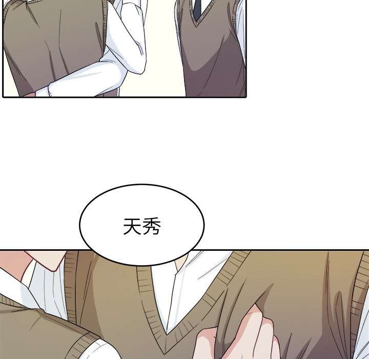第21話 - 第5张
