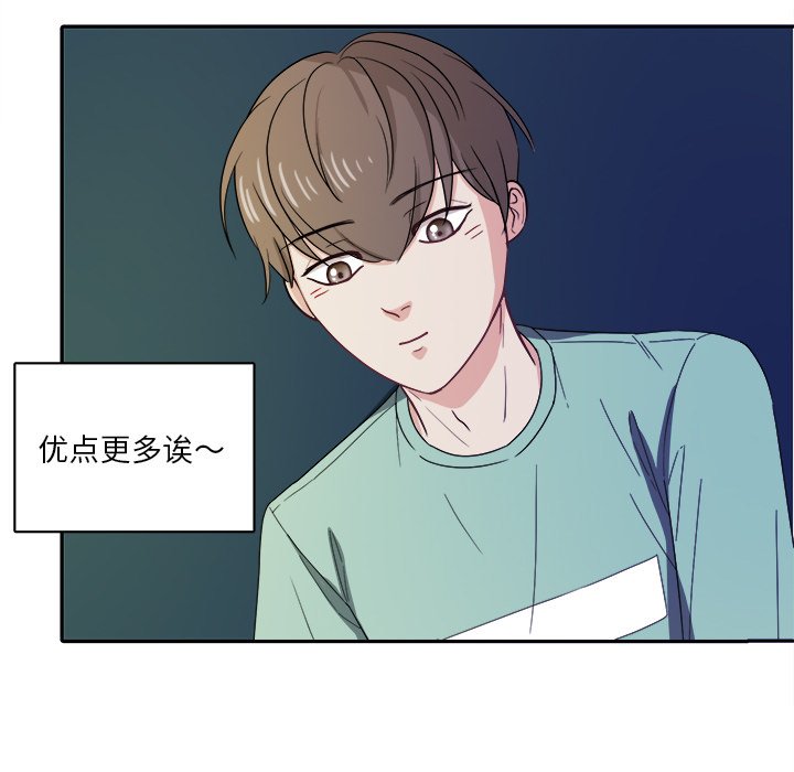 第21話 - 第52张