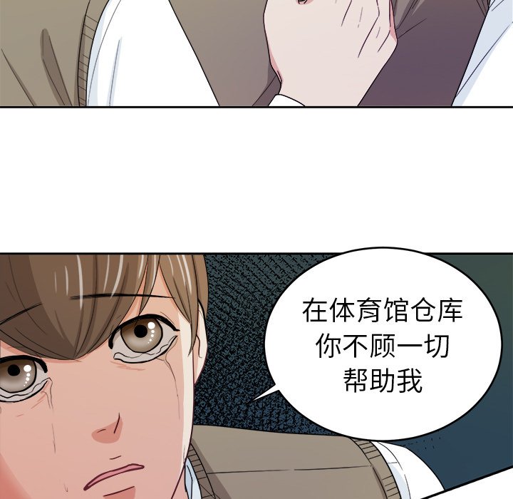 第21話 - 第6张