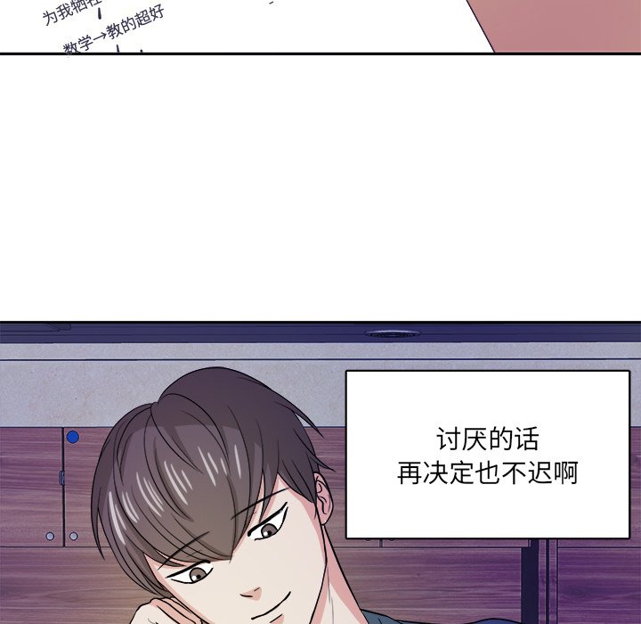 第21話 - 第60张