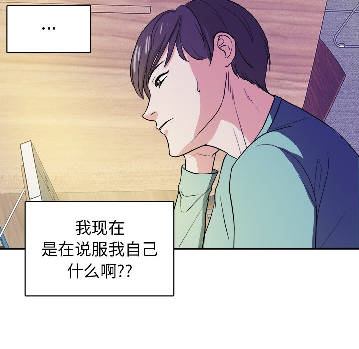 第21話 - 第62张