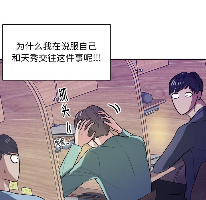 第21話 - 第63张