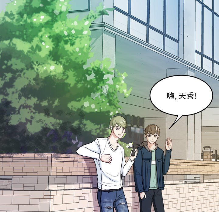 第21話 - 第70张