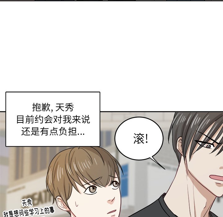 第21話 - 第73张