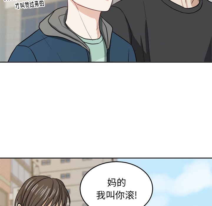 第21話 - 第74张