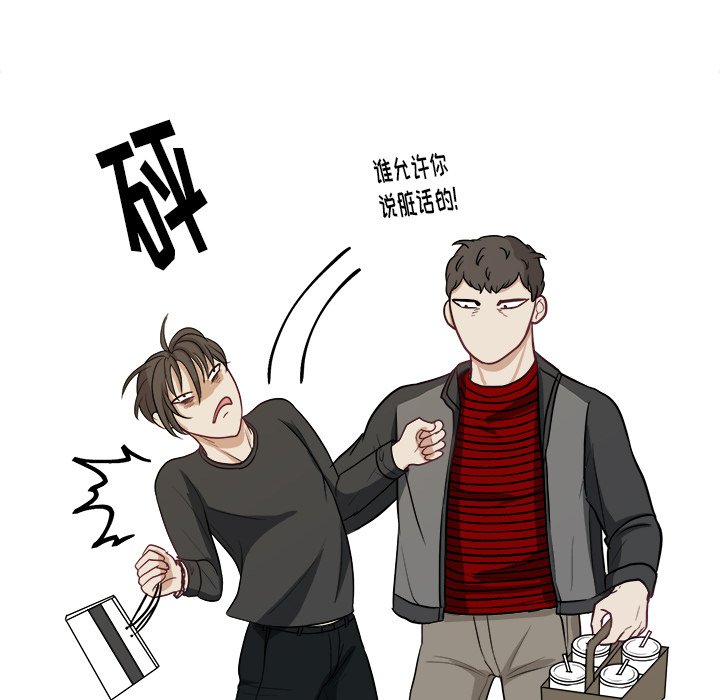 第21話 - 第76张