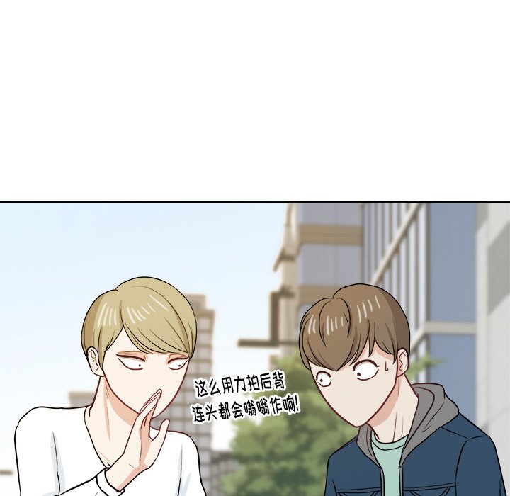 第21話 - 第79张