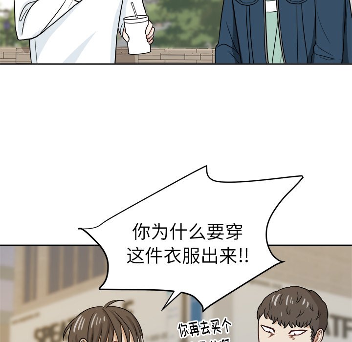 第21話 - 第80张