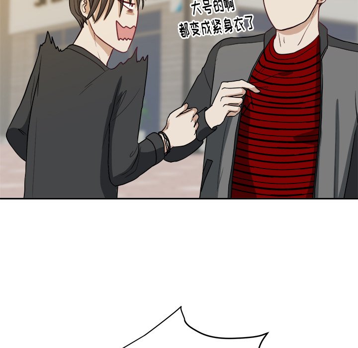 第21話 - 第81张