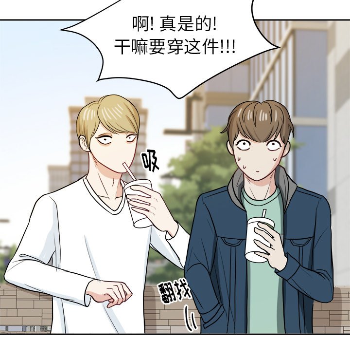 第21話 - 第82张