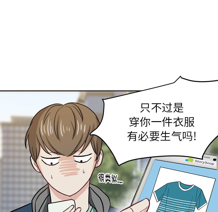 第21話 - 第83张
