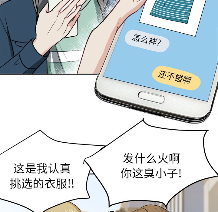 第21話 - 第84张