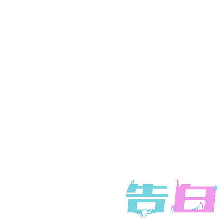 第21話 - 第86张