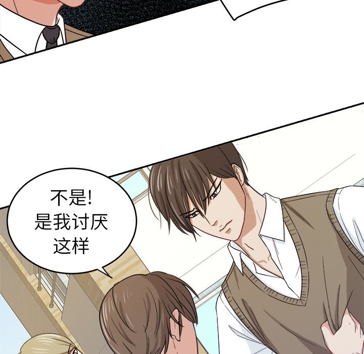 第21話 - 第9张