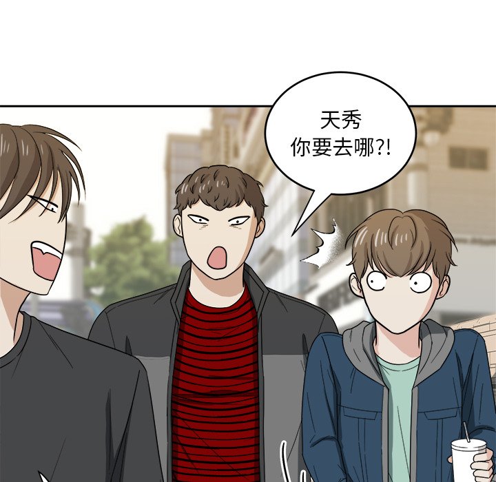 第22話 - 第12张