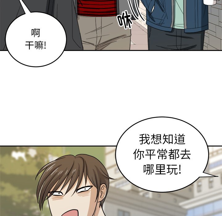 第22話 - 第13张