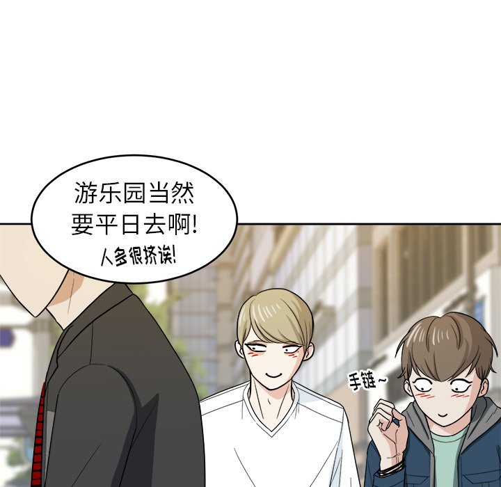 第22話 - 第16张