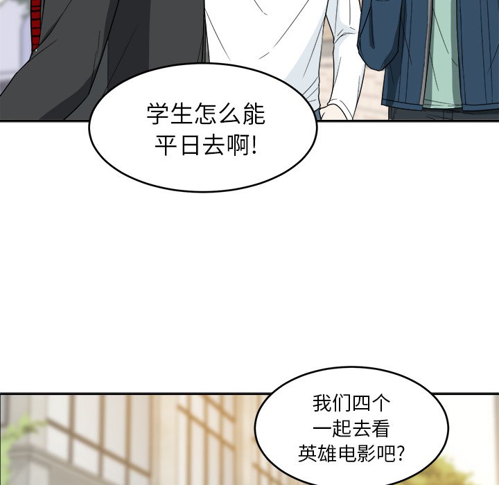 第22話 - 第17张